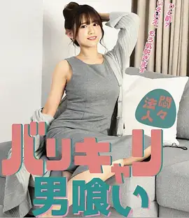 《漫长的季节》海报